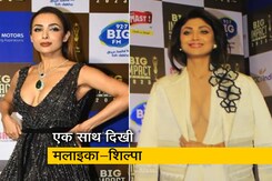 मलाइका अरोड़ा और शिल्पा शेट्टी का रेड कार्पेट स्टाइल मलाइका अरोड़ा और शिल्पा शेट्टी का रेड कार्पेट स्टाइल