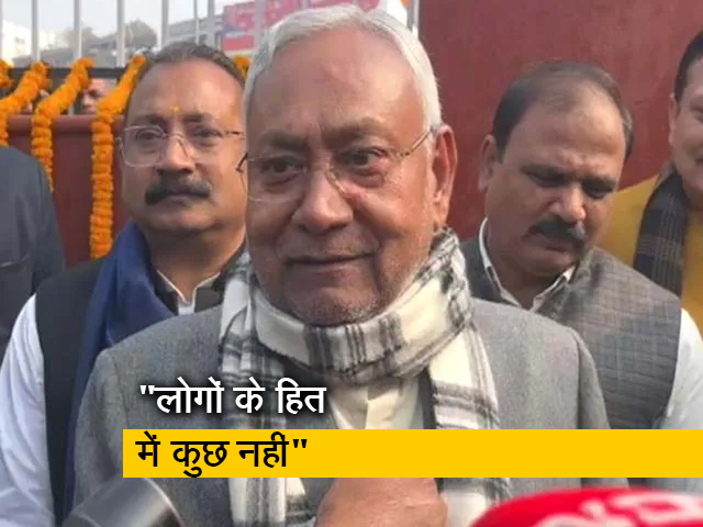 CM नीतीश कुमार बजट-2023 पर बोले - "बिहार जैसे राज्य के लिए कुछ भी नहीं"