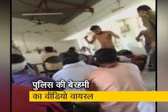 महाराष्ट्र के नांदेड़ में पुलिस ने चार युवकों को अर्धनग्न कर पट्टे से पीटा महाराष्ट्र के नांदेड़ में पुलिस ने चार युवकों को अर्धनग्न कर पट्टे से पीटा