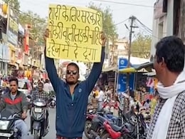 सरकारी नौकरी वाली दुल्हन के लिए दहेज भी देने को तैयार है ये शख्स, देखें VIDEO सरकारी नौकरी वाली दुल्हन के लिए दहेज भी देने को तैयार है ये शख्स, देखें VIDEO