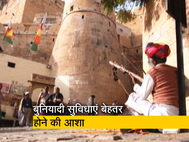 पर्यटन पर निर्भर राजस्थान की अर्थव्यवस्था, बजट से काफी उम्मीदें