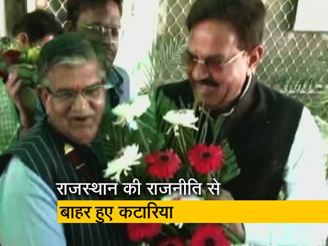राजस्थान विधानसभा चुनाव से ठीक पहले गुलाब चंद्र कटारिया की हुई विदाई, असम के बने गवर्नर