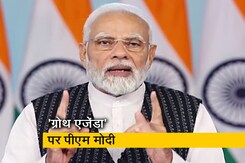 PM मोदी ने कहा- "स्क्रैप पॉलिसी , गोवर्धन योजना और नेशनल ग्रीन... प्राथमिकताओं में शामिल" PM मोदी ने कहा- "स्क्रैप पॉलिसी , गोवर्धन योजना और नेशनल ग्रीन... प्राथमिकताओं में शामिल"