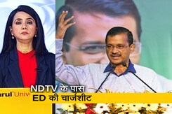 5 की बात : CM केजरीवाल ने ED की सप्लीमेंट्री चार्जशीट पर कहा - "सरकार अस्थिर करने की है चाल" 5 की बात : CM केजरीवाल ने ED की सप्लीमेंट्री चार्जशीट पर कहा - "सरकार अस्थिर करने की है चाल"