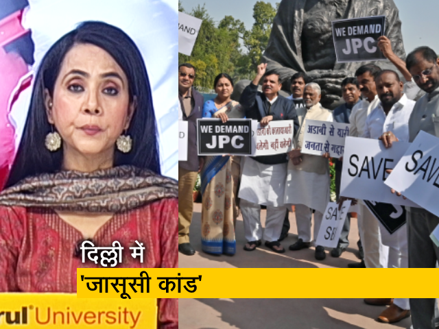 5 की बात: 'जासूसी कांड' में घिरे केजरीवाल, नगमा से जानिए 'फीडबैक यूनिट' का सच?