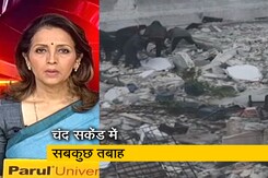 न्यूज@8: तुर्की में बीते 24 घंटे में आए 3 शक्तिशाली भूकंप, 1900 से अधिक लोगों की मौत न्यूज@8: तुर्की में बीते 24 घंटे में आए 3 शक्तिशाली भूकंप, 1900 से अधिक लोगों की मौत