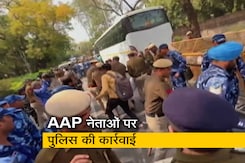 CBI मुख्यालय के पास जमे AAP नेताओं- कार्यकर्ताओं को पुलिस ने हिरासत में लिया CBI मुख्यालय के पास जमे AAP नेताओं- कार्यकर्ताओं को पुलिस ने हिरासत में लिया