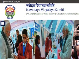 JNV Class 6 Admission 2023: नवोदय विद्यालय के कक्षा 6 में प्रवेश के लिए आवेदन फॉर्म भरने की बढ़ गई तारीख JNV Class 6 Admission 2023: नवोदय विद्यालय के कक्षा 6 में प्रवेश के लिए आवेदन फॉर्म भरने की बढ़ गई तारीख