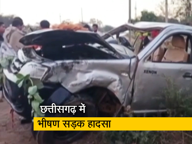 छत्तीसगढ़ में भीषण सड़क हादसे में 11 लोगों की मौत