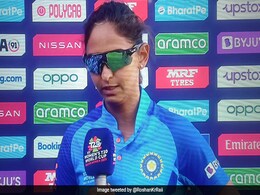 "बाउंड्री की लंबाई हमारे हाथ में नहीं, जिसने की, उनसे पूछो", सवाल पर नाराज हो गयीं हरमनप्रीत कौर "बाउंड्री की लंबाई हमारे हाथ में नहीं, जिसने की, उनसे पूछो", सवाल पर नाराज हो गयीं हरमनप्रीत कौर