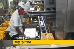 1 साल में 8 रुपये महंगा हुआ दूध, अमूल ने साल में चौथी बार दिया झटका 1 साल में 8 रुपये महंगा हुआ दूध, अमूल ने साल में चौथी बार दिया झटका