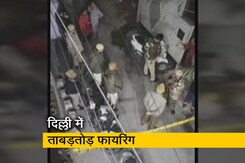 दिल्ली में पार्किंग विवाद को लेकर पड़ोसी ने पिता-पुत्र को मारी गोली दिल्ली में पार्किंग विवाद को लेकर पड़ोसी ने पिता-पुत्र को मारी गोली