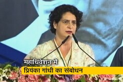 संगठन के सामने बड़ी चुनौती हैं, हम सबको एकजुट होकर लड़ना होगा : प्रियंका गांधी संगठन के सामने बड़ी चुनौती हैं, हम सबको एकजुट होकर लड़ना होगा : प्रियंका गांधी