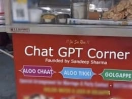 हम भारतीयों की खोज है 'Chat GPT'! सबूत खुद आनंद महिंद्रा ने किया ट्विटर पर शेयर और हां, हंसाना मना है... हम भारतीयों की खोज है 'Chat GPT'! सबूत खुद आनंद महिंद्रा ने किया ट्विटर पर शेयर और हां, हंसाना मना है...