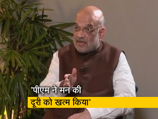 Tripura Polls: पीएम मोदी ने नॉर्थईस्ट और भारत के बीच 'मन की दूरी' खत्म की: अमित शाह