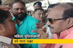 ओडिशा बीजेपी नेता ने महिला पुलिसकर्मी को मारा "धक्का", वीडियो हुआ वायरल ओडिशा बीजेपी नेता ने महिला पुलिसकर्मी को मारा "धक्का", वीडियो हुआ वायरल
