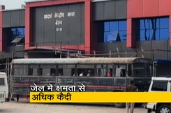 गरीब कैदियों के लिए राहत, जुर्माना न भर पाने की वालों की होगी रिहाई गरीब कैदियों के लिए राहत, जुर्माना न भर पाने की वालों की होगी रिहाई