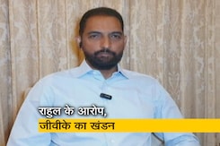 GVK ग्रुप ने राहुल गांधी के आरोप का किया खंडन GVK ग्रुप ने राहुल गांधी के आरोप का किया खंडन