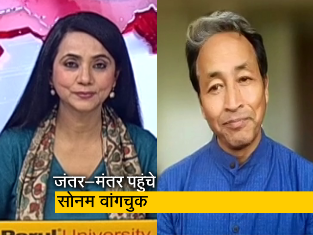 सोनम वांगचुक ने NDTV से कहा - लद्दाख में लोकतंत्र के नियम कानूनों का हो रहा है हनन