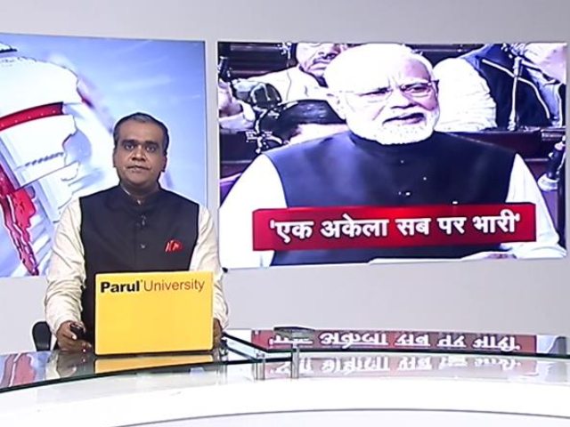 हॉट टॉपिक : 'देश देख रहा है एक अकेला कितनों पर भारी है...', PM का विपक्ष पर जोरदार हमला