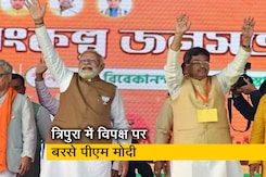त्रिपुरा विधानसभा चुनाव : अगरतला में PM मोदी का की रैली और रोड शो त्रिपुरा विधानसभा चुनाव : अगरतला में PM मोदी का की रैली और रोड शो