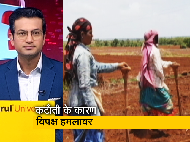 सवाल इंडिया का : आखिर क्यों की गई मनरेगा के बजट में एक-तिहाई की कटौती ?