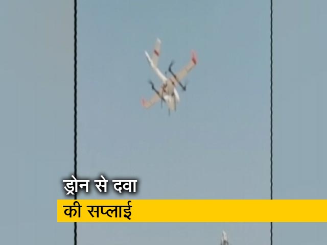 उत्तराखंड : पहाडी इलाकों में अस्पताल तक ड्रोन से पहुंचाई जा रही है दवा