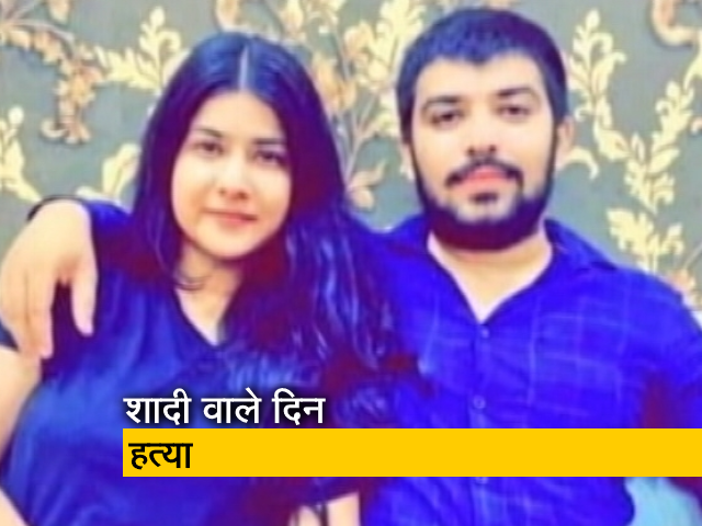 निक्की यादव के पिता ने कहा - लिव इन रिलेशनशिप की बात झूठी