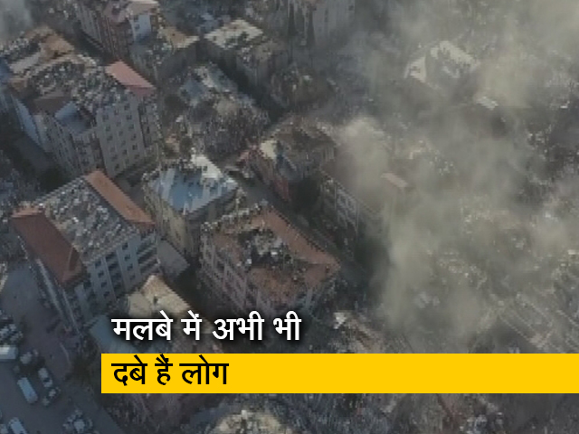 NDTV की ग्राउंड रिपोर्ट: तुर्की में भूकंप से तबाही, 21 हजार से ज्यादा लोगों की मौत