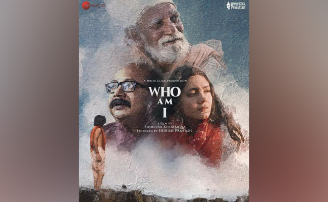 भोग-विलासिता के युग में इंसान के वजूद को तलाशती फीचर फिल्म है 'हू ऐम आई', यंग टीम की दमदार क्रिएटिविटी 