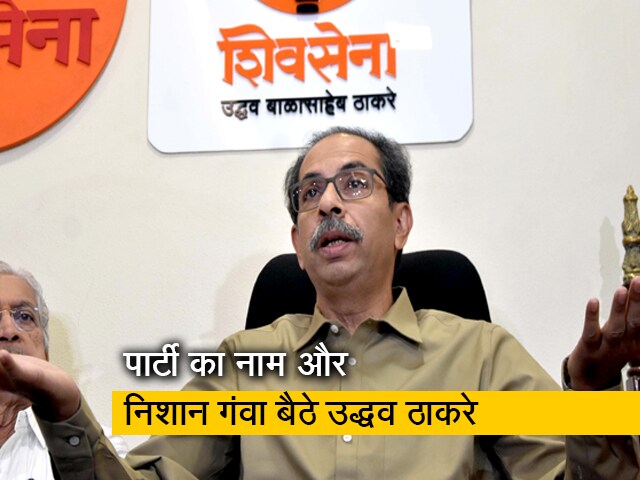 मोदी का चेहरा महाराष्ट्र में नहीं चलता, अब बीजेपी को बालासाहेब ठाकरे का मुखौटा चाहिए : उद्धव ठाकरे का बीजेपी पर पलटवार