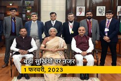 आज सुबह की सुर्खियां : 1 फरवरी, 2023 आज सुबह की सुर्खियां : 1 फरवरी, 2023