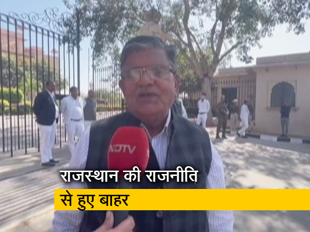 बीजेपी नेता गुलाब चंद कटारिया ने असम का राज्यपाल नियुक्त होने पर कही ये बात