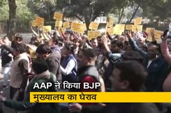 'आप' और बीजेपी ने एक-दूसरे के दफ्तर के बाहर किया प्रदर्शन 'आप' और बीजेपी ने एक-दूसरे के दफ्तर के बाहर किया प्रदर्शन