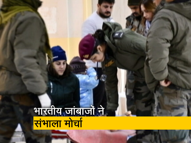 तुर्की-सीरिया भूकंप: हॉस्पिटल में घायलों का इलाज शुरू, भारतीय सेना और NDRF ने संभाला मोर्चा