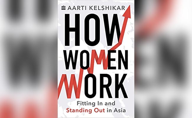 How Women Work: जल्द आ रही है एशिया में महिलाओं की सफलता के पीछे छिपे कारक खोजती किताब 