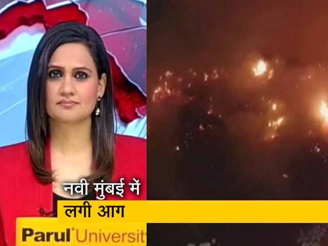 सिटी सेंटर: नवी मुंबई के डंपिंग ग्राउंड में भीषण आग, राहत-बचाव अभियान जारी