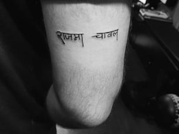 Man Gets Permanent Tattoo Of Favourite Indian Food. Swiggy Shares Pic