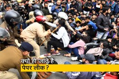 पेपर लीक! देहरादून में सड़कों पर उतरे छात्र, पुलिस ने किया लाठीचार्ज पेपर लीक! देहरादून में सड़कों पर उतरे छात्र, पुलिस ने किया लाठीचार्ज