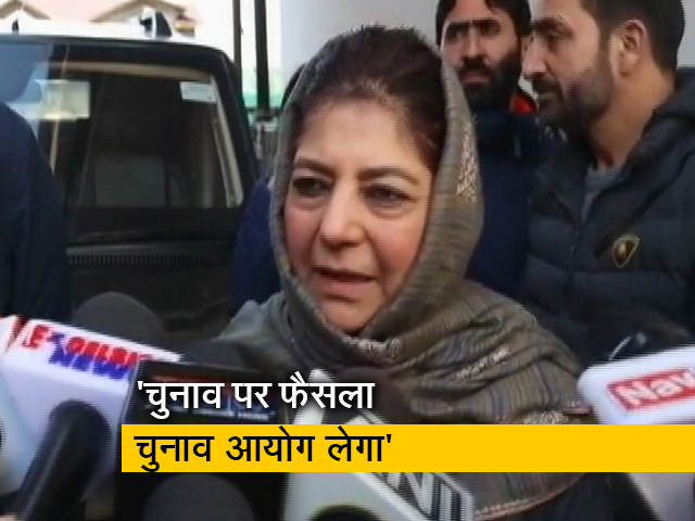 जम्‍मू कश्‍मीर में इस साल होंगे चुनाव? गृह मंत्रालय ने कहा - SC के फैसले का चुनावों पर असर नहीं