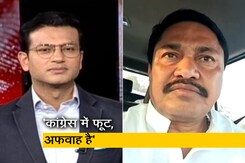 नाना पटोले ने कहा-"महाराष्ट्र कांग्रेस में कोई फूट नहीं, मुद्दों को भटकाने के लिए ये अफ़वाहें हैं" नाना पटोले ने कहा-"महाराष्ट्र कांग्रेस में कोई फूट नहीं, मुद्दों को भटकाने के लिए ये अफ़वाहें हैं"