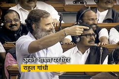 PM मोदी पर टिप्पणी को लेकर राहुल गांधी को नोटिस, लोकसभा सचिवालय ने 15 तक मांगा जवाब  PM मोदी पर टिप्पणी को लेकर राहुल गांधी को नोटिस, लोकसभा सचिवालय ने 15 तक मांगा जवाब