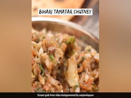 बिहारी स्टाइल टमाटर की ये चटनी खाकर आप भी चाटते रह जाएंगे उंगलियां, शेफ संजीव कपूर ने बताई रेसिपी- Video Inside बिहारी स्टाइल टमाटर की ये चटनी खाकर आप भी चाटते रह जाएंगे उंगलियां, शेफ संजीव कपूर ने बताई रेसिपी- Video Inside
