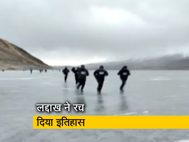 लद्दाख ने जमी हुई झील पर हाफ मैराथन कराके गिनीज विश्व रिकॉर्ड बनाया