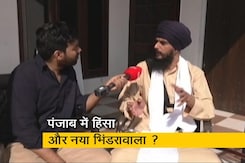 कौन है अलगाववादी सिख अमृतपाल? क्या ये नया भिंडरावाला बनेगा? सौरभ शुक्ला की रिपोर्ट कौन है अलगाववादी सिख अमृतपाल? क्या ये नया भिंडरावाला बनेगा? सौरभ शुक्ला की रिपोर्ट