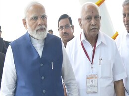 "भारत के एविएशन सेक्टर का डंका पूरी दुनिया में बज रहा", PM मोदी ने कर्नाटक में शिवमोगा हवाई अड्डे का किया उद्घाटन "भारत के एविएशन सेक्टर का डंका पूरी दुनिया में बज रहा", PM मोदी ने कर्नाटक में शिवमोगा हवाई अड्डे का किया उद्घाटन