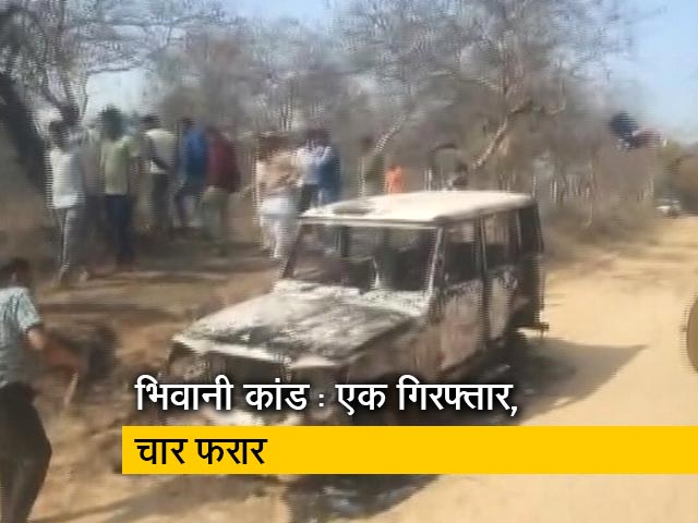 भिवानी कांड : जुनैद और नासिर की हत्‍या के आरोप में एक गिरफ्तार, चार आरोपी अब भी फरार 