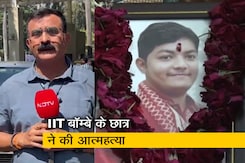 पेपर खराब या जाति के आधार पर भेदभाव? आखिर क्या है IIT छात्र दर्शन की खुदकुशी की वजह पेपर खराब या जाति के आधार पर भेदभाव? आखिर क्या है IIT छात्र दर्शन की खुदकुशी की वजह