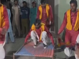 अब तक नहीं देखा होगा ऐसा 'खटिया डांस', इस वीडियो को देखने के बाद लोग हंसी रोक नहीं पा रहे हैं अब तक नहीं देखा होगा ऐसा 'खटिया डांस', इस वीडियो को देखने के बाद लोग हंसी रोक नहीं पा रहे हैं