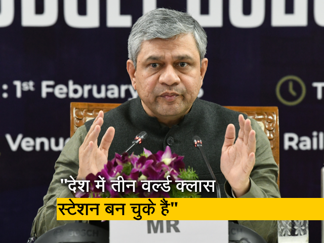 रेलमंत्री अश्विनी वैष्णव ने कहा, "वंदे भारत ट्रेन दुनिया की किसी भी ट्रेन से कई मायनों में बेहतर है"